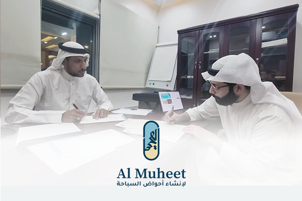 Almuheet pools service